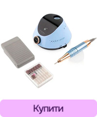 Фрезер для манікюру BUCOS Nail Drill X2 PRO BLUE OCEAN 65W/35000 об + 6 покращених фрез